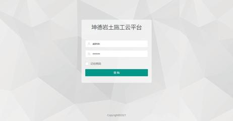 企業管理軟件開發與學校管理軟件定制 需求、解決方案與價值