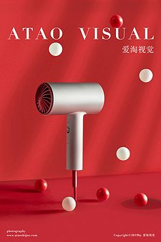 靈感圖鑒 吹風(fēng)機(jī)與剃須刀，日用好物的設(shè)計(jì)美學(xué)與生活哲學(xué)